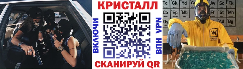купить наркотики цена  Старая Купавна  АМФ Розовый 