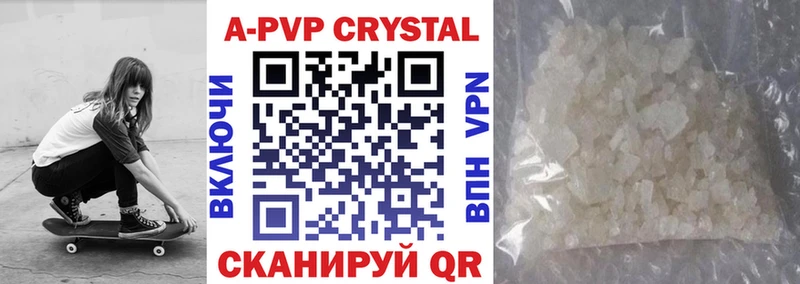 APVP Соль  купить наркотик  Старая Купавна 