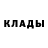 МЕТАДОН кристалл meAndrej