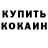 Гашиш Изолятор Benjamin Nikityuk