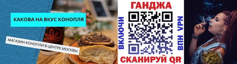 Еда ТГК конопля  наркотики  Старая Купавна 