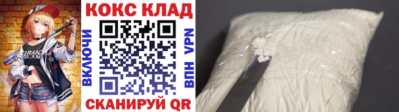 Cocaine Боливия  Старая Купавна 