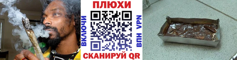 ГАШ гарик  Старая Купавна 