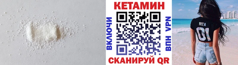 КЕТАМИН ketamine  Старая Купавна 