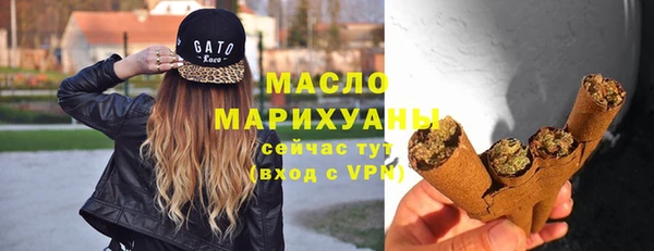 соль ск Абинск