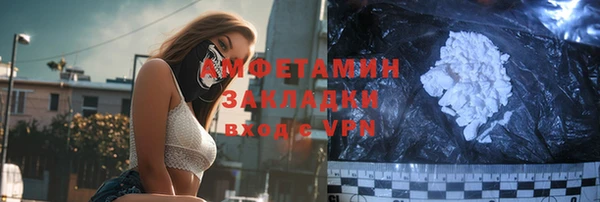 гидра Абаза