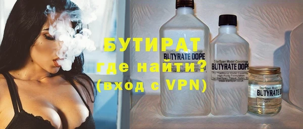 соль ск Абинск