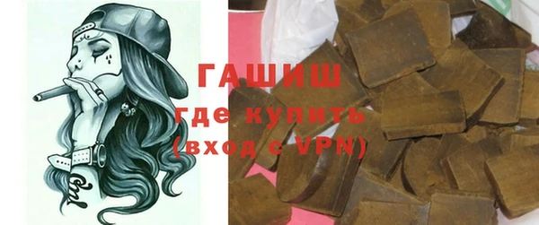 соль ск Абинск