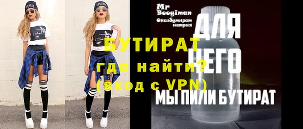 гидра Абаза
