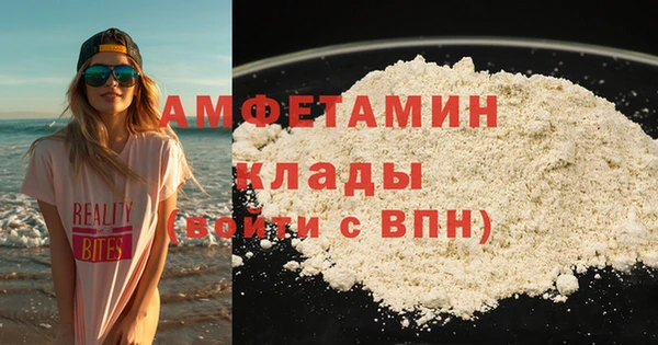 трава Алзамай