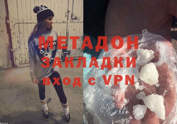 гидра Абаза