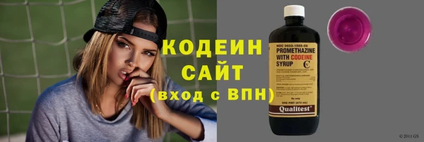 бутик Новокубанск