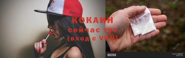 кокаин колумбия Абдулино
