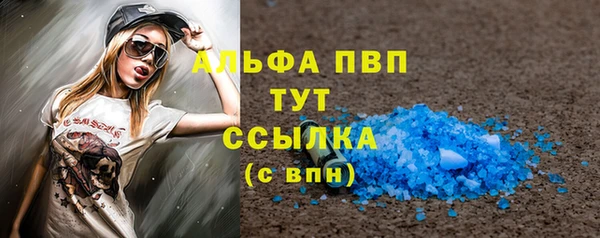 соль ск Абинск