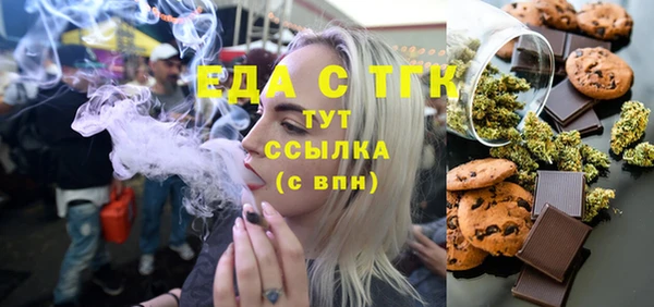 соль ск Абинск