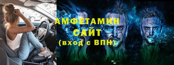 трава Алзамай