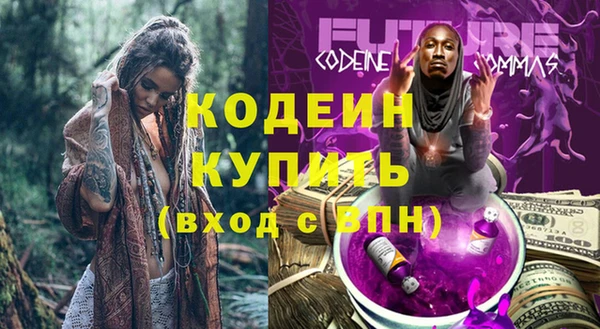 кокаин колумбия Абдулино