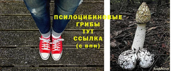 трава Алексеевка
