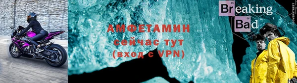 соль ск Абинск