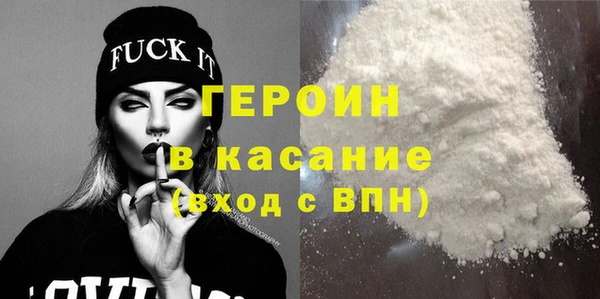 соль ск Абинск