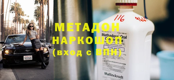 кокаин колумбия Абдулино