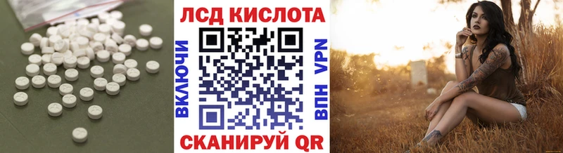 ЛСД экстази кислота как найти Старая Купавна