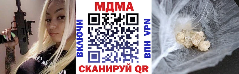 МДМА молли  Старая Купавна 