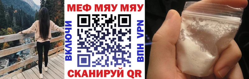 МЯУ-МЯУ VHQ  Старая Купавна 