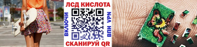 Марки 25I-NBOMe 1500мкг Старая Купавна