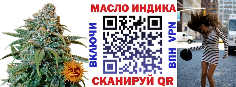 купить закладку  Старая Купавна  omg сайт  ТГК гашишное масло 
